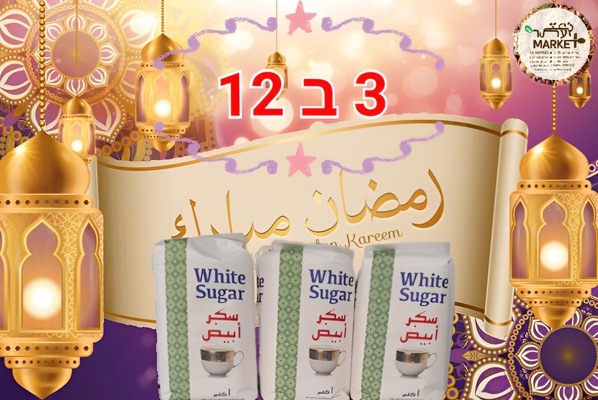 WhatsApp Image 2023-03-09 at 5.48.31 PM (3).jpeg